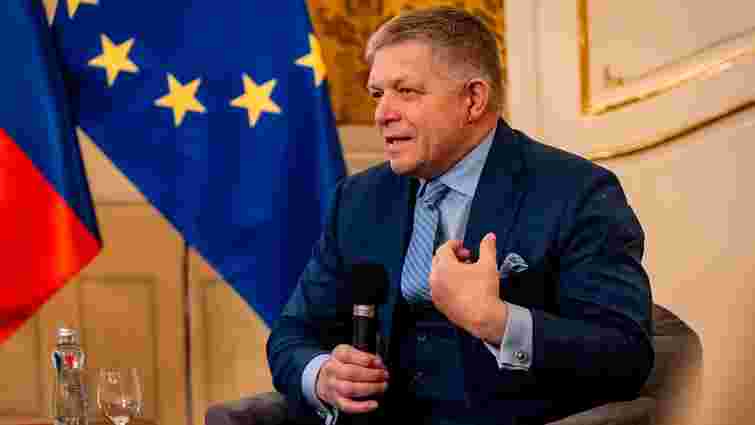 Фіцо повідомив, що Словаччина підтримує вступ України до Євросоюзу
