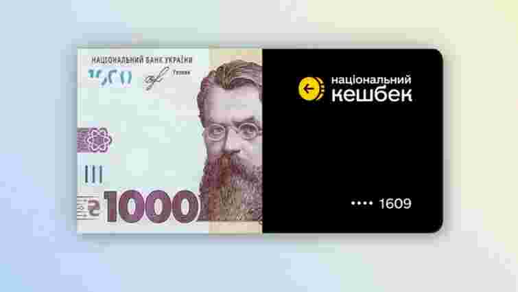 У 2025 році на «тисячі Зеленського» виділили 19 млрд грн коштом програм Мінсоцполітики, – «УП»