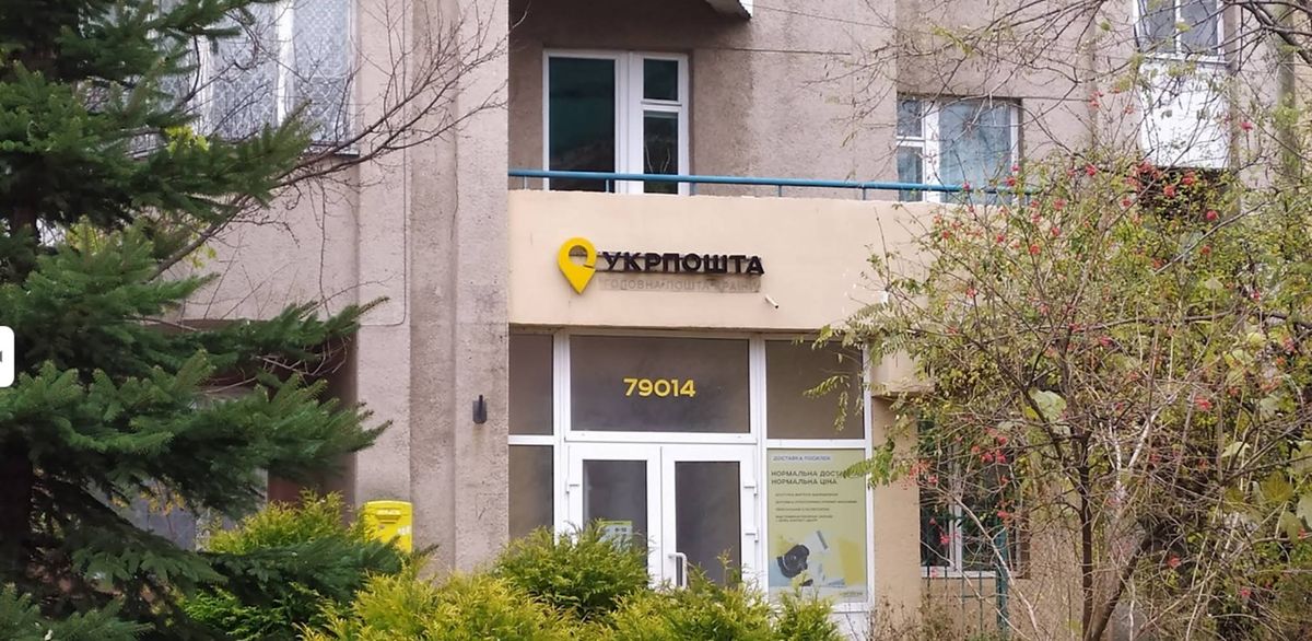Суд призначив іспитовий термін львів’янину, якого завербували для підпалу відділення «Укрпошти»
