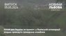 Мешканців Львівської громади запрошують обговорити використання водних ресурсів