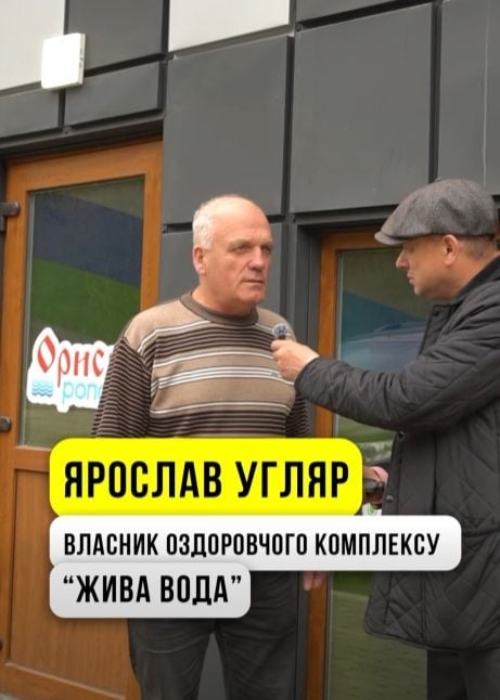 Власник комплексу в Гусятині – Ярослав Угляр (скрін з соцмереж)