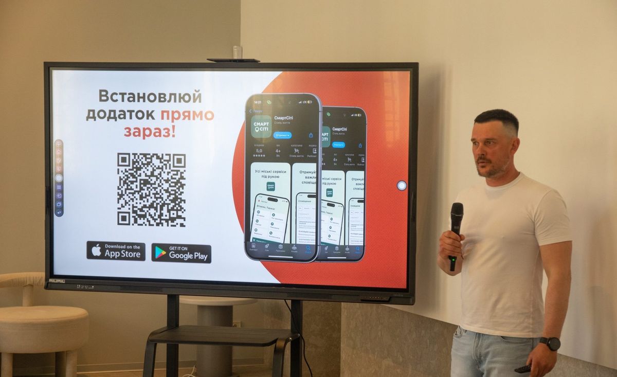 У Чернівцях презентували мобільний застосунок для мешканців «СмартСіті»