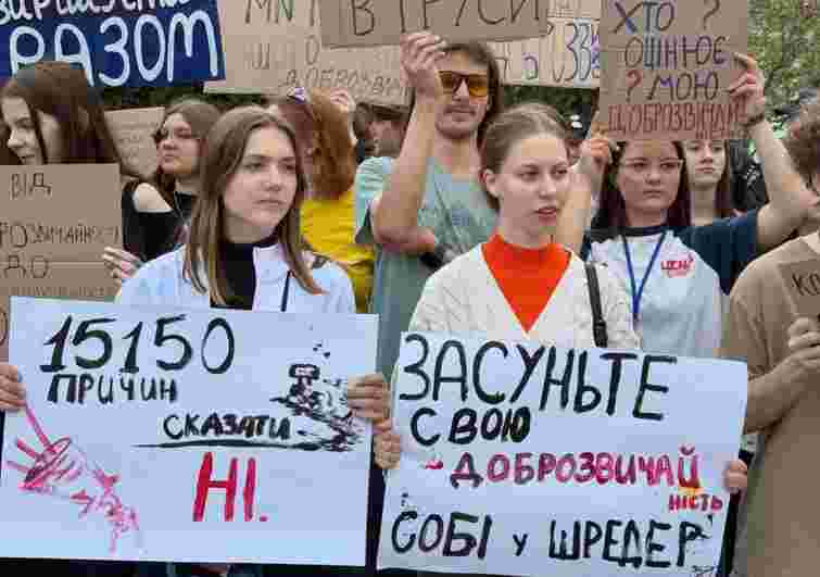 У Львові провели пікет проти скандальних змін до Цивільного кодексу