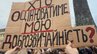 Звідки в проєкті Цивільного кодексу взялась «доброзвичайність» і що це означає