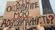 Звідки в проєкті Цивільного кодексу взялась «доброзвичайність» і що це означає