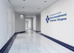 На ремонті лікарні в Ужгороді можуть переплатити щонайменше 3 млн грн