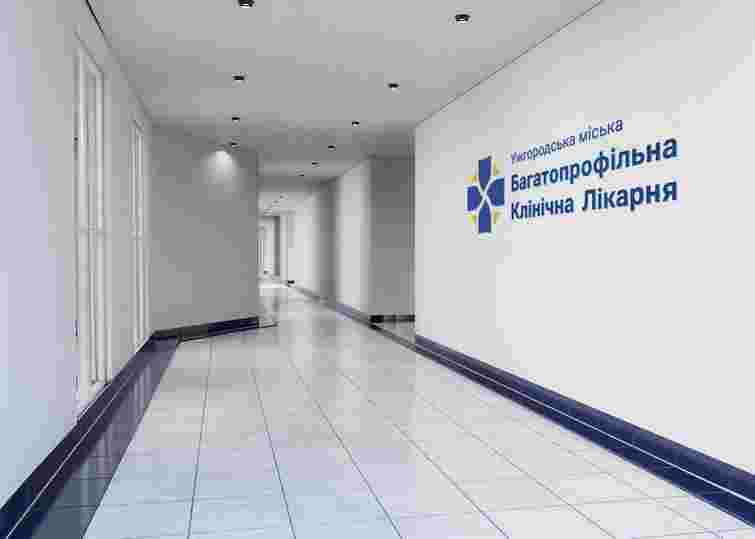На ремонті лікарні в Ужгороді можуть переплатити щонайменше 3 млн грн