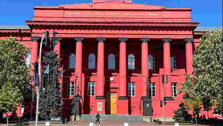 КНУ імені Шевченка скасував заборону на використання телеграму