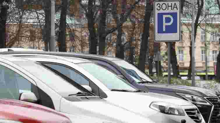 У центрі Львова запрацює нова платна парковка
