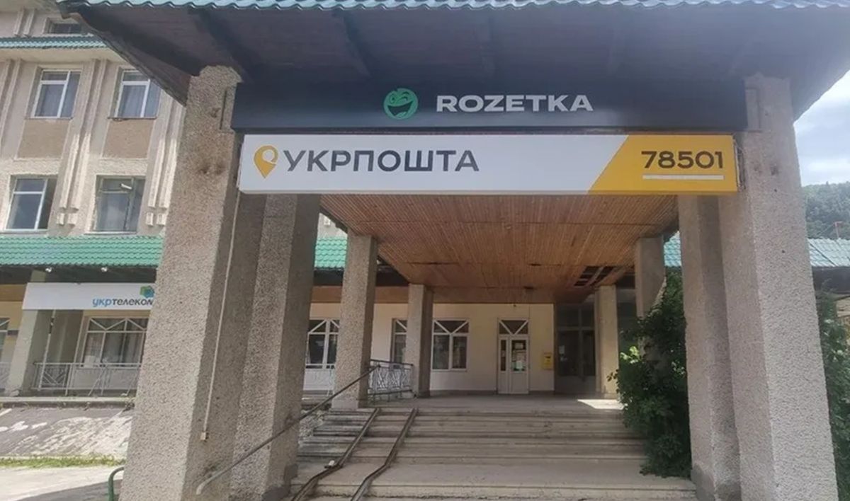 АМКУ запідозрив змову під час торгів за будівлю «Укрпошти» в Яремчі
