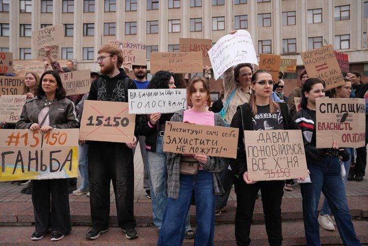 Учасники акції проти нового Цивільного кодексу України в Івано-Франківську. Фото  «Суспільне»