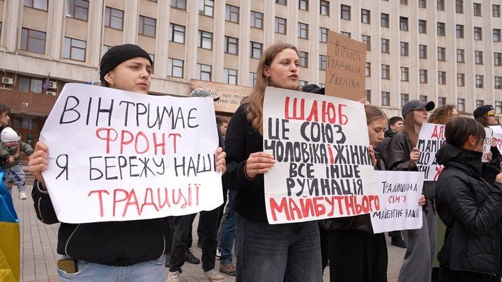 Учасники акції «За традиційні сімейні цінності», фото  «Суспільне»