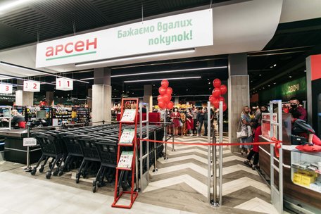 Мережа супермаркетів «Арсен» закриває усі магазини у Львові
