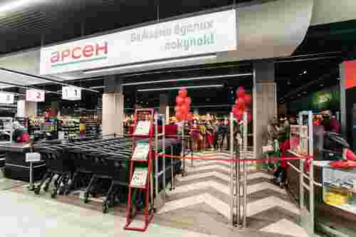 Мережа супермаркетів «Арсен» закриває усі магазини у Львові