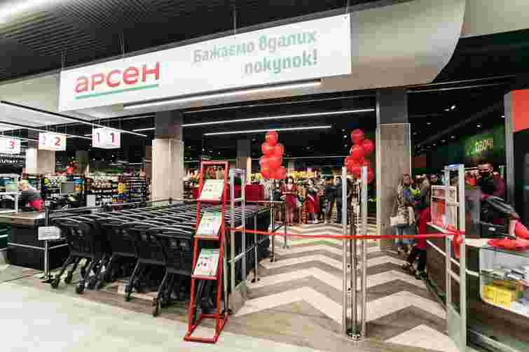 Мережа супермаркетів «Арсен» закриває усі магазини у Львові