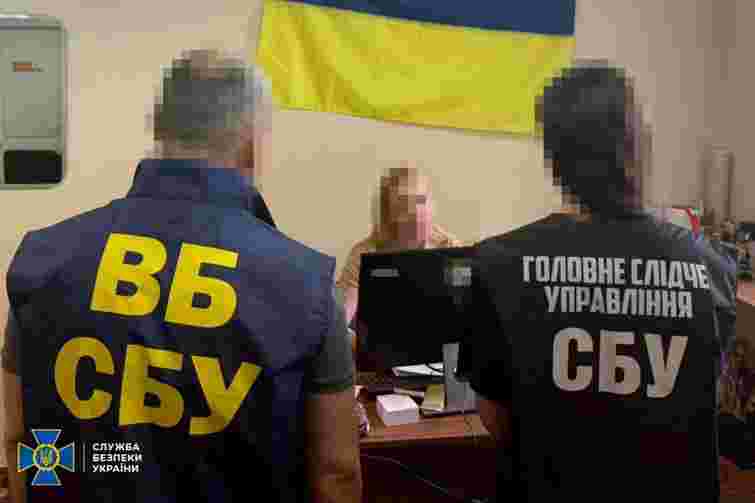 Майорку СБУ підозрюють у передачі секретних даних російським спецслужбам