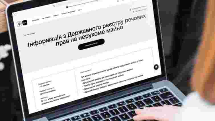 Не треба навіть виходити з дому: як внести житло в державний реєстр через «Дію»