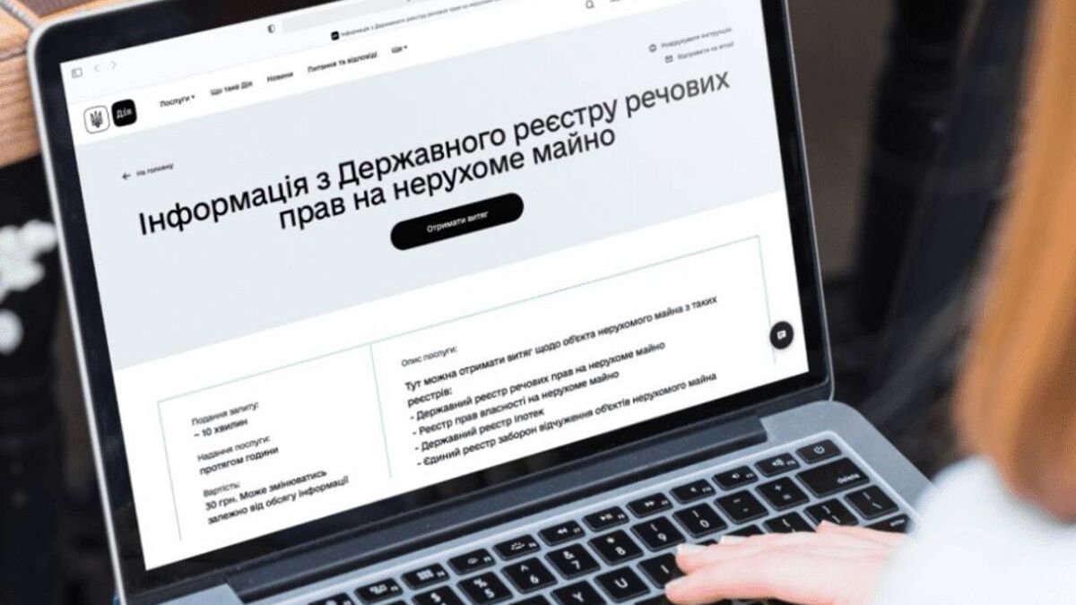 Не треба навіть виходити з дому: як внести житло в державний реєстр через «Дію»