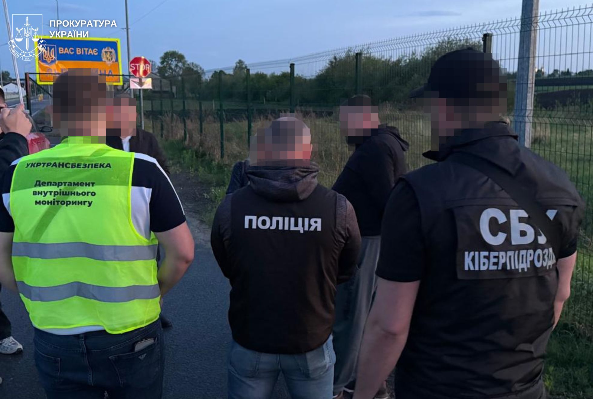 Затримали братів Квасів поблизу пункту пропуску