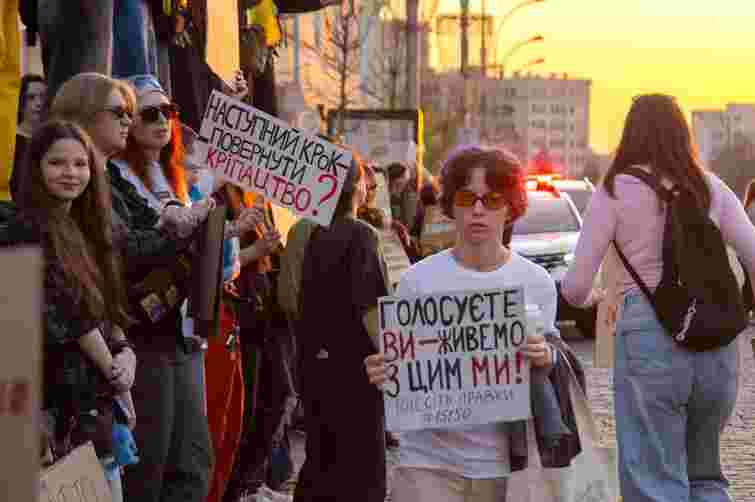 Петиція проти ухвалення нового Цивільного кодексу за добу набрала 29 тис. голосів