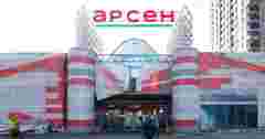 «Сільпо» має намір придбати супермаркети «Арсен» у Львові