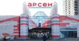 «Сільпо» має намір придбати супермаркети «Арсен» у Львові