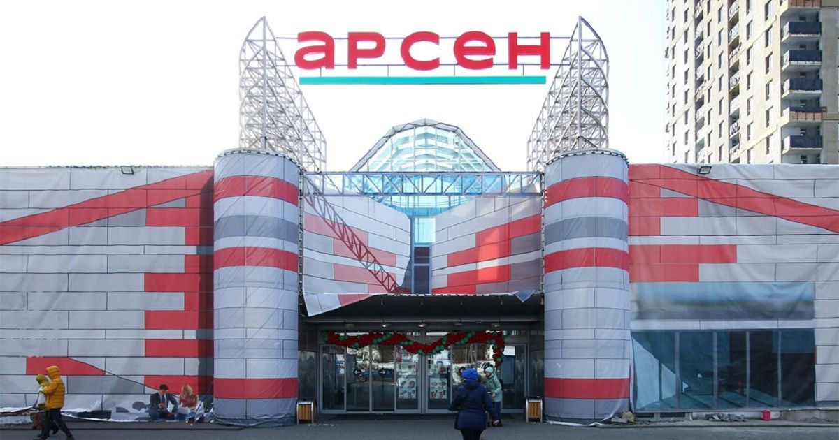 «Сільпо» має намір придбати супермаркети «Арсен» у Львові