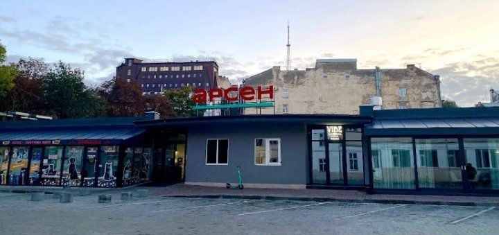 Зведений без документів супермаркет «Арсен» на місці ринку «Добробут». Фото з відкритих джерел