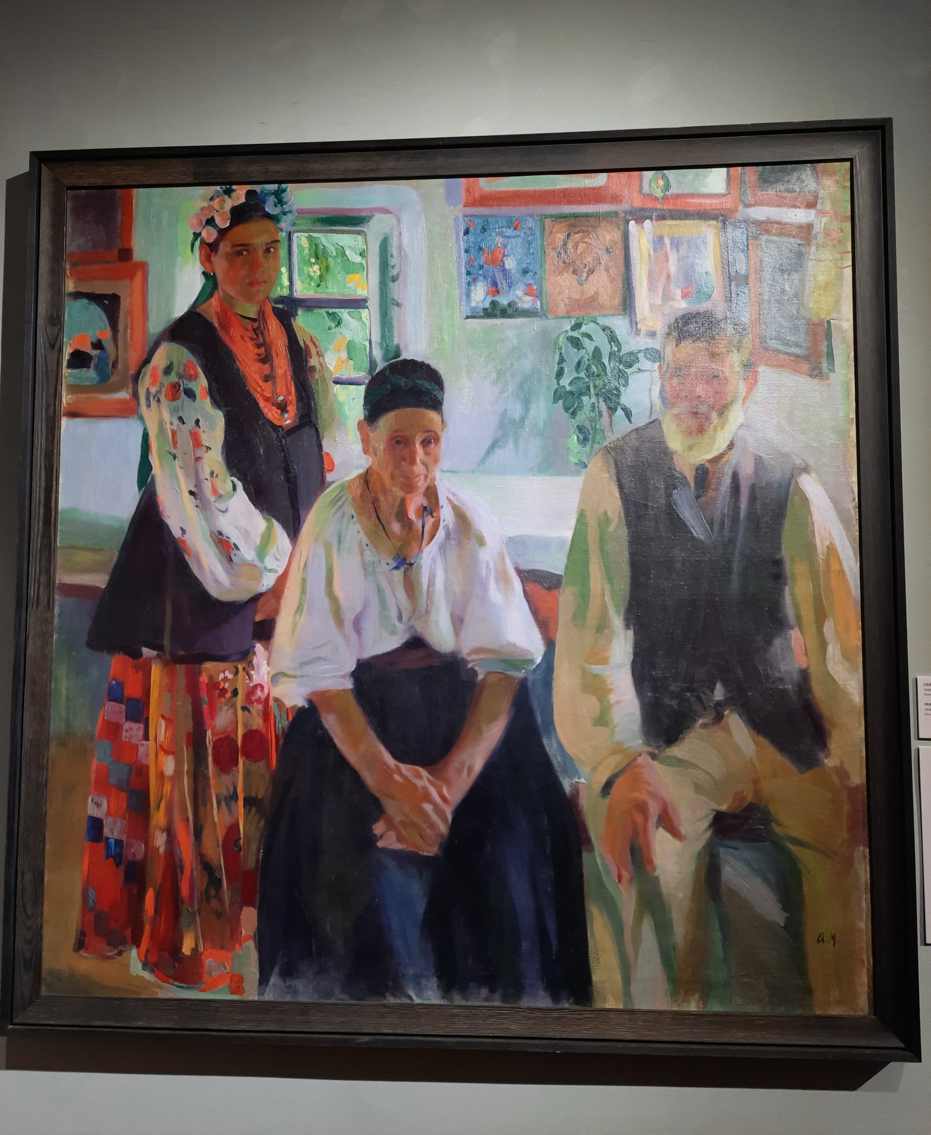 «Селянська родина»