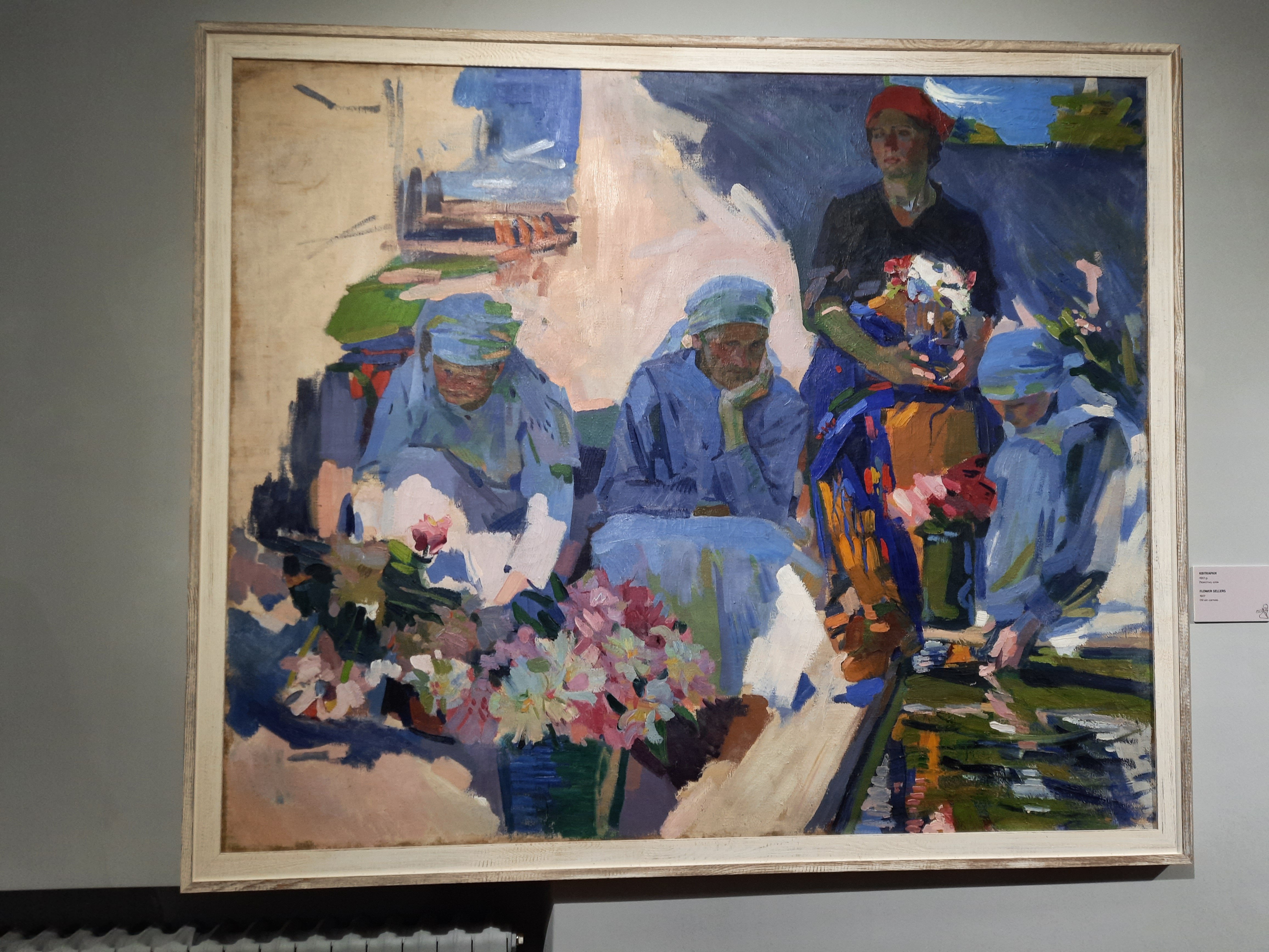 «Квіткарки»