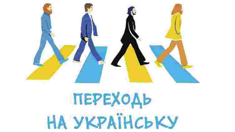 На українських телеканалах дуже багато нЕнависті, але дуже мало ненАвисті