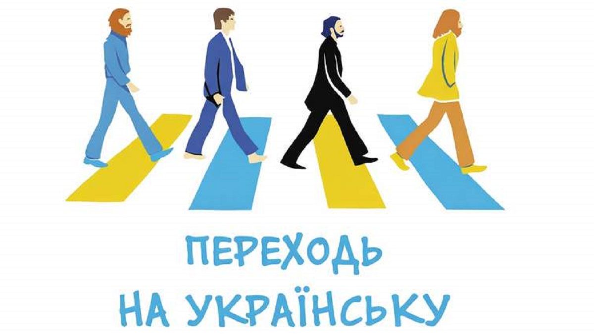 На українських телеканалах дуже багато нЕнависті, але дуже мало ненАвисті