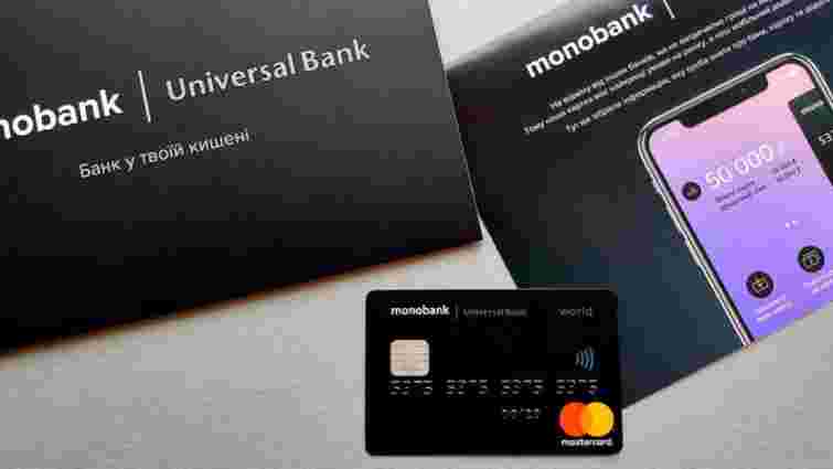 Monobank вперше увійшов до трійки найприбутковіших банків України