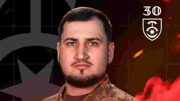 Новим командиром 30 ОМБр став підполковник Євген Кочервей