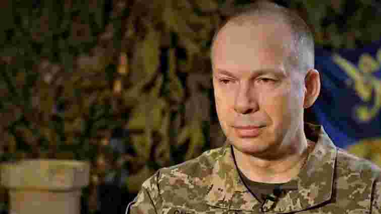 Олександр Сирський пояснив, як у ЗСУ планують проводити ротації військових