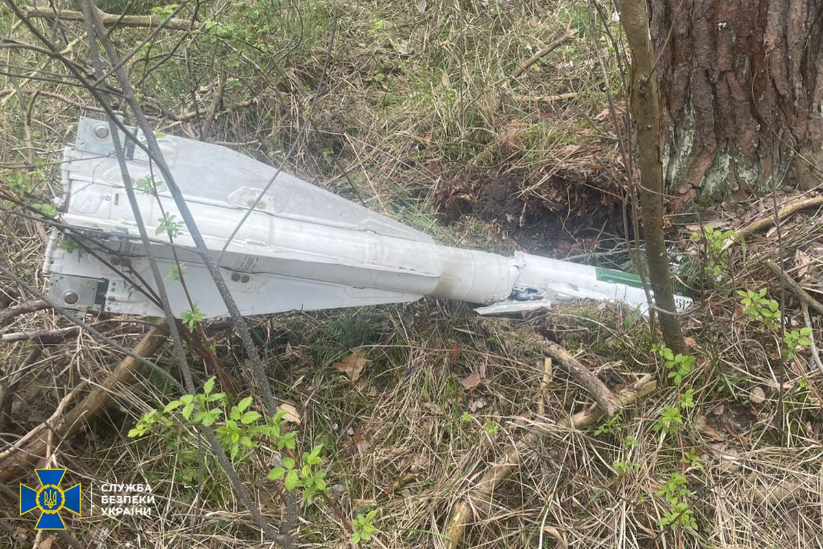 СБУ відкрила справу через радіоактивні елементи в російському дроні