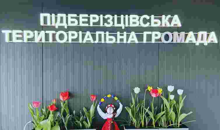 Найуспішніша громада Львівщини потрапила у скандал через тендер на каналізацію