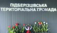 Найуспішніша громада Львівщини потрапила у скандал через тендер на каналізацію