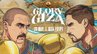 Glory in Giza: ще один транслятор покаже бій Усика і Верховена