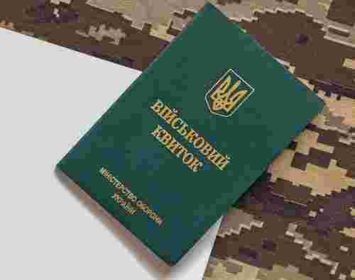 Кабмін оновив правила бронювання працівників критичних підприємств 