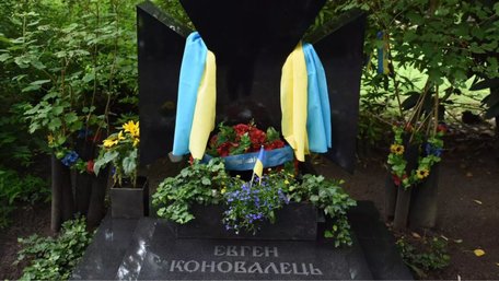 Україна отримала дозвіл на перепоховання засновника ОУН Євгена Коновальця