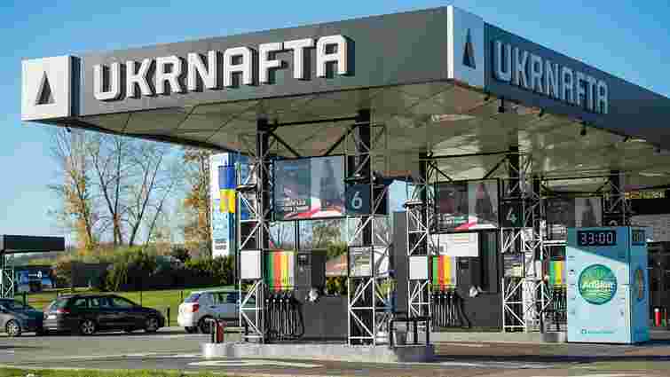 «Укрнафта» підвищила ціни на бензин, але знизила на газ