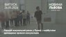 У Львові провели зустріч з майбутніми орендарями першого комунального ринку