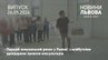 У Львові провели зустріч з майбутніми орендарями першого комунального ринку 