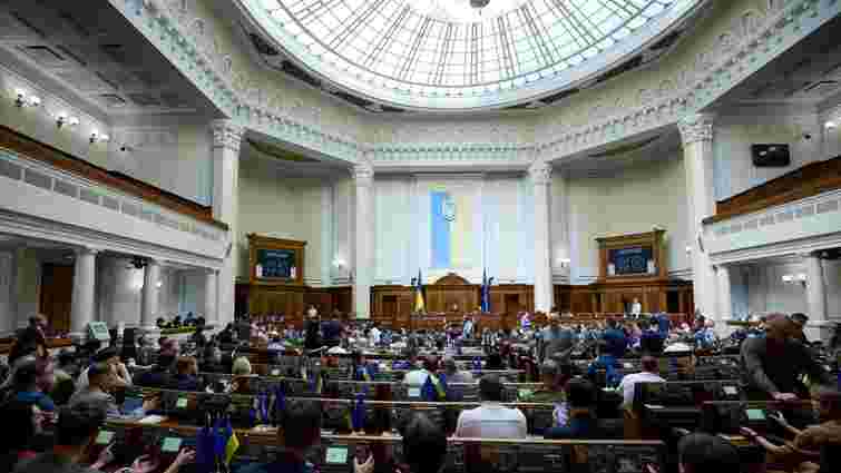 Верховна Рада ратифікувала угоду з ЄС на 90 млрд євро допомоги