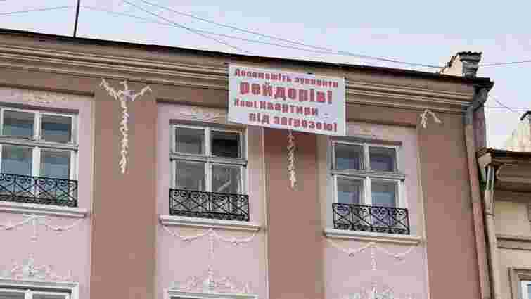 «Дякуємо за приміщення, з вас ще мільйон на наш бізнес»