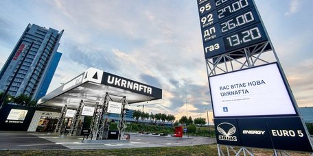 Польській концерн Orlen заявив про намір придбати частку в державній «Укрнафті»