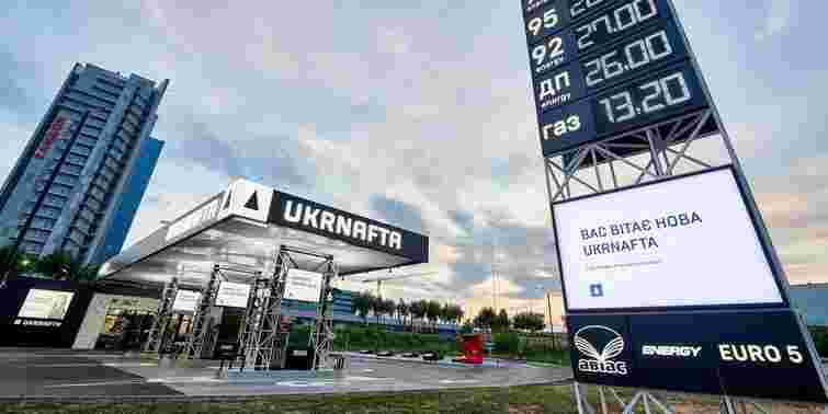 Польській концерн Orlen заявив про намір придбати частку в державній «Укрнафті»