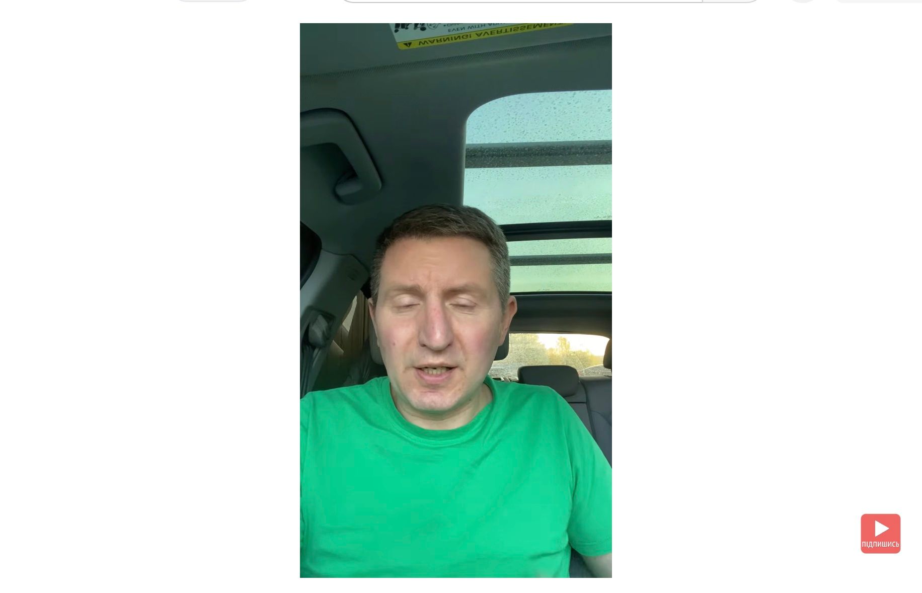 Остап Стахів. Скріншот з відео