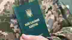 У Кабміні пояснили нові правила бронювання військовозобов’язаних